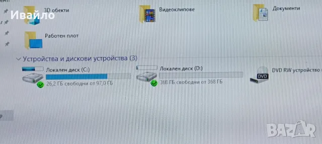 Геймърски компютър  I7 9700, 32 GB RAM, 512 GB NVMe, WiFi 6, снимка 2 - Геймърски - 50291181