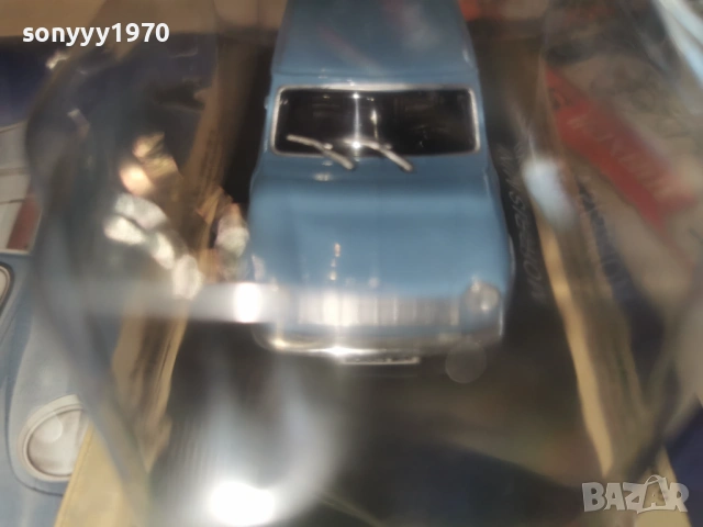 MORRIS MINI-METAL CAR 1504262012M, снимка 15 - Колекции - 54207745