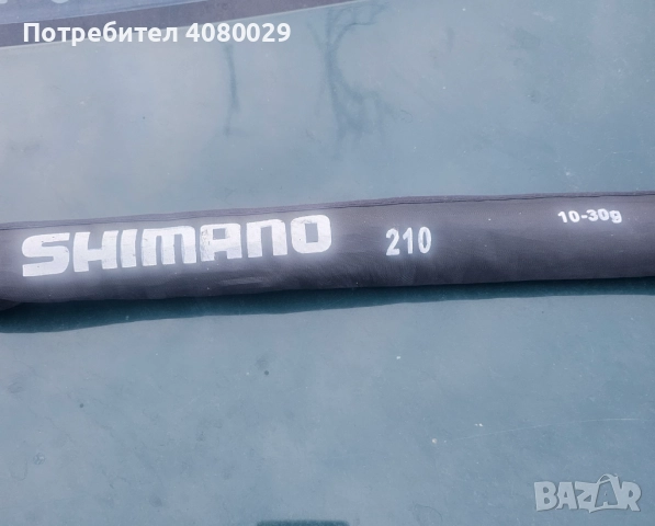 Shimano pro hunter, снимка 3 - Въдици - 52723856