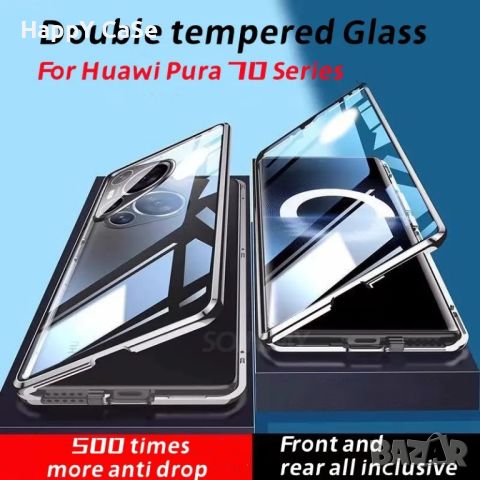 Huawei Pura 70 / 70 Pro / 70 Ultra / Двоен 360 градуса магнитен кейс с камера протектор, снимка 3 - Калъфи, кейсове - 45965080