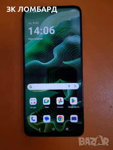 Motorola Moto G35 5G 256GB 8GB RAM Dual