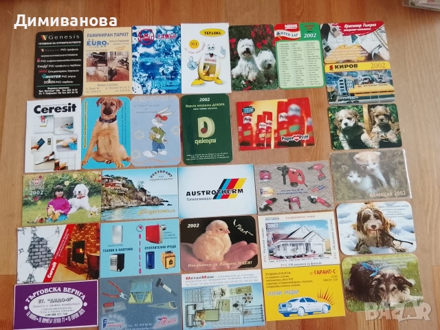 Малки календарчета 11 от 2001 г. и 29 бр. от 2002 г., снимка 2 - Колекции - 51301733