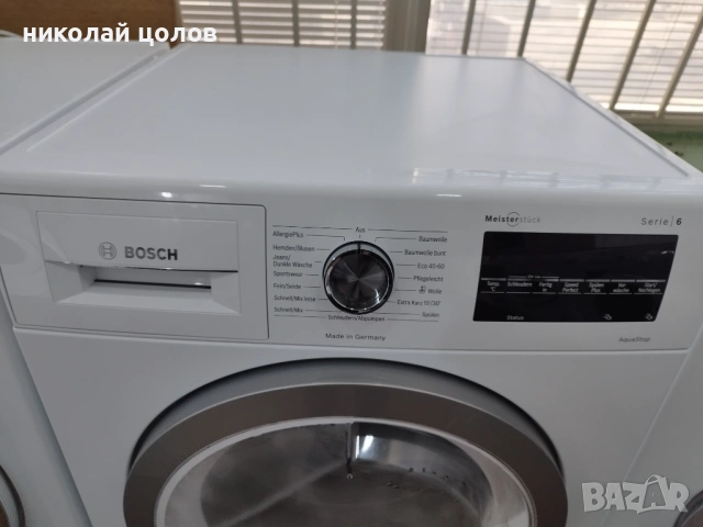 Пералня Bosch Serie 6 , снимка 2 - Перални - 53150477