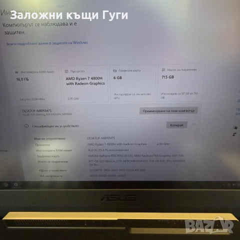 Лаптоп Gaming ASUS TUF A15 FA506IV, снимка 4 - Лаптопи за игри - 52884618