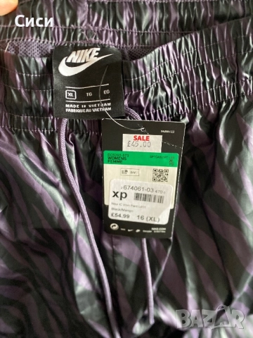 Nike долнище зебра, снимка 3 - Спортни екипи - 52487923