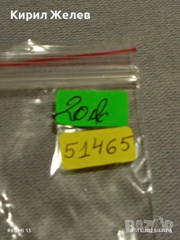 Стар механичен часовник мъжки Walker Hall рядък за КОЛЕКЦИЯ 51465, снимка 10 - Антикварни и старинни предмети - 52334512