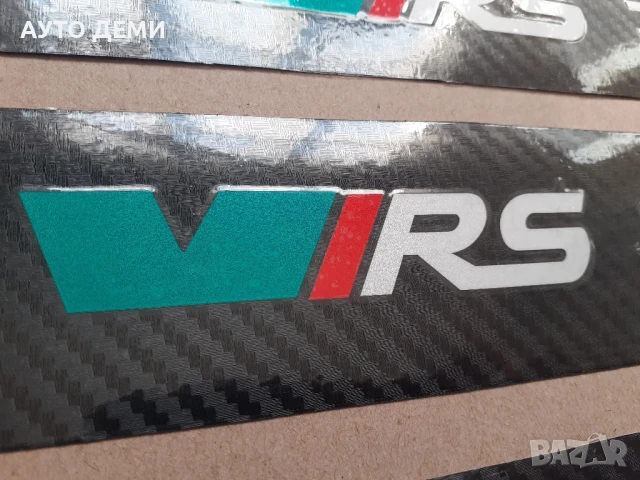 ТОП цена за 5 броя гланц стикери за прагове и броня за Шкода Skoda VRS + подарък, снимка 4 - Аксесоари и консумативи - 50587290