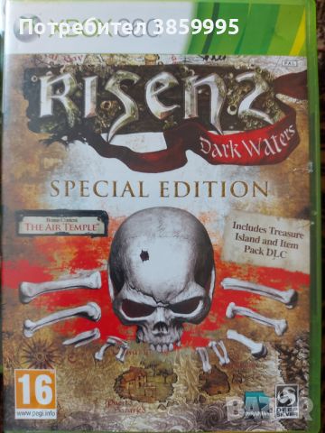 Rizen2 xbox360 , снимка 1 - Игри за Xbox - 46660138