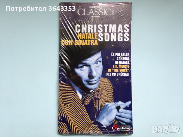 Frank Sinatra - 2 CD, снимка 1 - CD дискове - 45573587