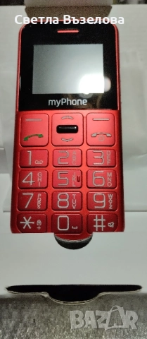 Продавам телефон myPhone