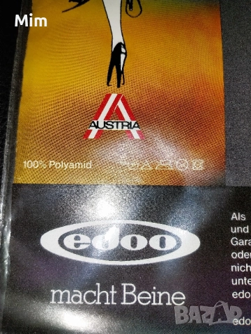 44/ 46 Чорапогащник в сиво, снимка 5 - Бельо - 51469854