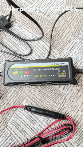 Зарядно Dunlop