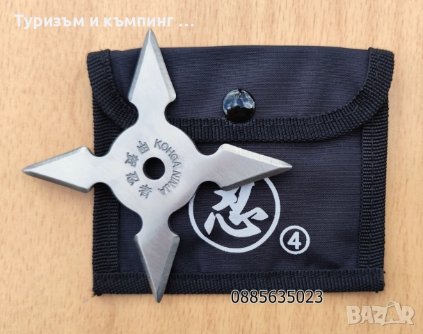 Шурикен - метална звезда , снимка 2 - Други спортове - 17871304