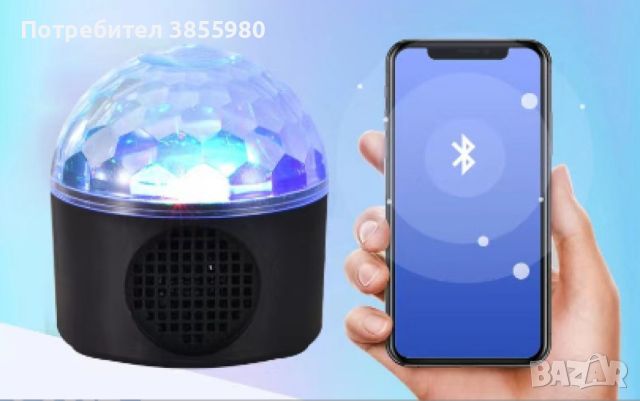 🌟 Преносима LED нощна Bluetooth диско лампа с колонка XL-911 🎉, снимка 1 - Соларни лампи - 46377120
