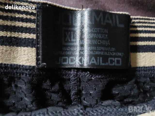 Jockmail. Size M-L Мъжки къс боксер с перфорация., снимка 4 - Бельо - 47171922