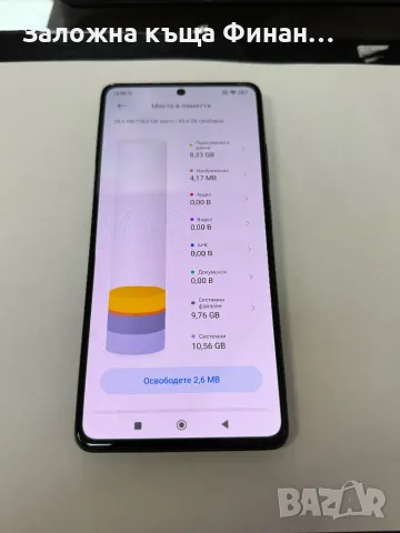 Redmi 12 Pro 5G 128GB, снимка 4 - Xiaomi - 47224654