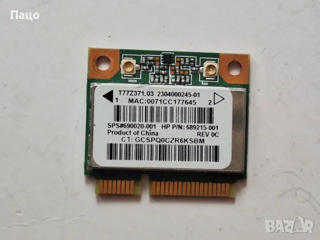 HP Ralink RT3290 Wifi Wi-Fi WLAN Wireless Card/промо цена/