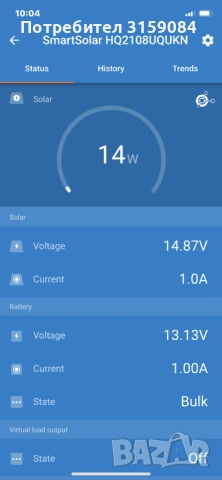 Victron SmartSolar MPPT 150/70-Tr, снимка 7 - Друга електроника - 53743546