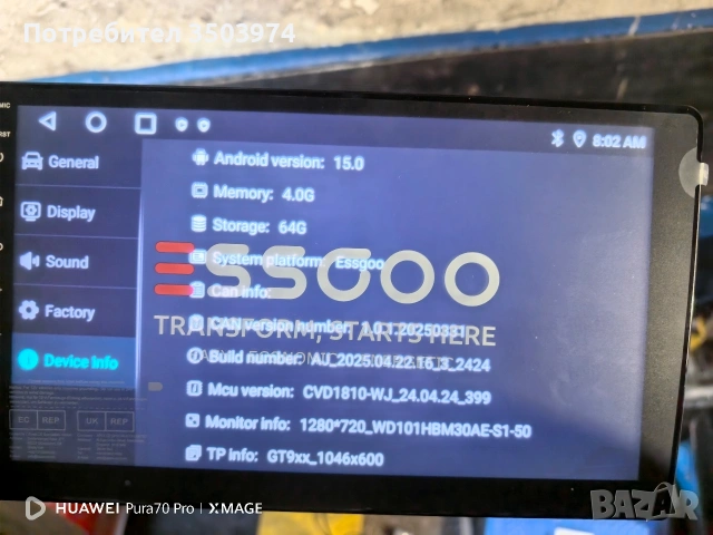 Мултимедия Golf 7 и 7,5 с CarPlay 4GB Ram и 64GB Rom, снимка 5 - Аксесоари и консумативи - 53737375