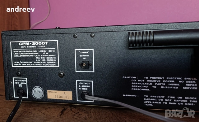 GPM 2000T, снимка 13 - Ресийвъри, усилватели, смесителни пултове - 53946416