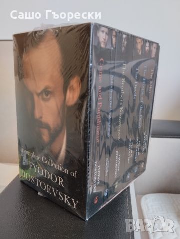 Complete Collection Of Fyodor Dostoevsky 