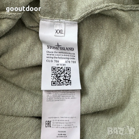Stone Island Crew Neck Badge Logo Sweater (2XL), снимка 6 - Пуловери - 53240253