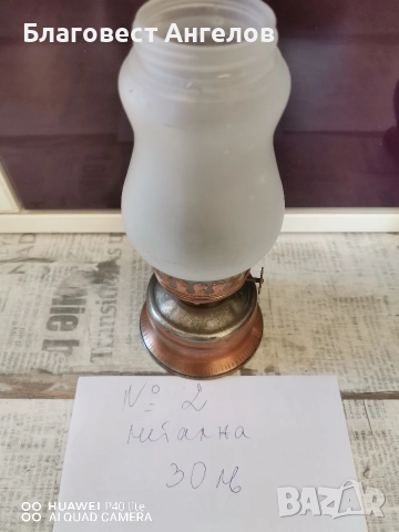 Газени лампи , снимка 3 - Антикварни и старинни предмети - 52954455