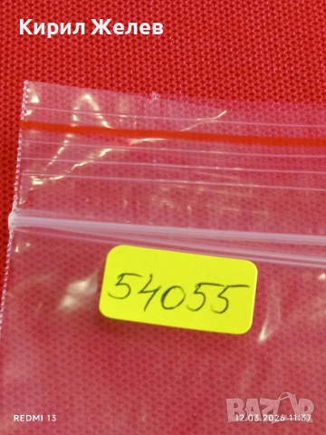 Банкнота ЗАМБИЯ много красива перфектно състояние непрегъвана за КОЛЕКЦИЯ ДЕКОРАЦИЯ 54055, снимка 8 - Нумизматика и бонистика - 53809614