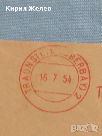 Стар пощенски плик с печати 1954г. Германия за КОЛЕКЦИЯ ДЕКОРАЦИЯ 46034, снимка 2 - Филателия - 46396376