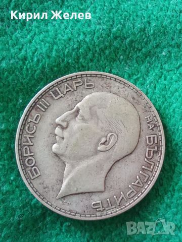 Сребърна монета 100 лева 1934 година Борис трети 44798, снимка 4 - Нумизматика и бонистика - 45252949