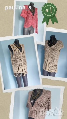 Четири различни броя / Винтидж туника или наметка, изработка на една кука 