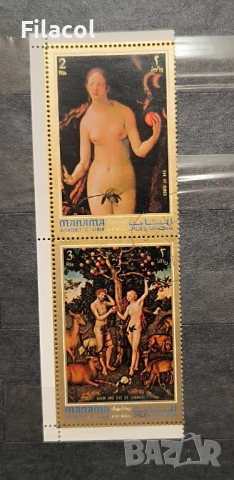 Ажман 1971 картини въздушна поща