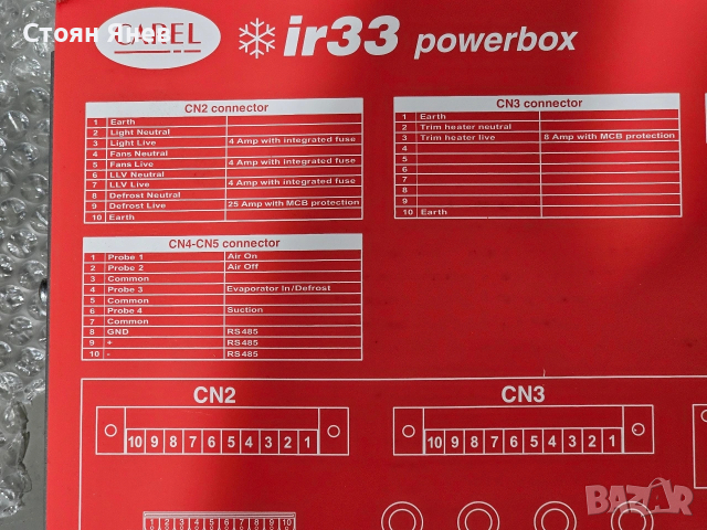 Контролер за хладилни витрини и други Carel PowerBox IR33, снимка 4 - Други машини и части - 54095064