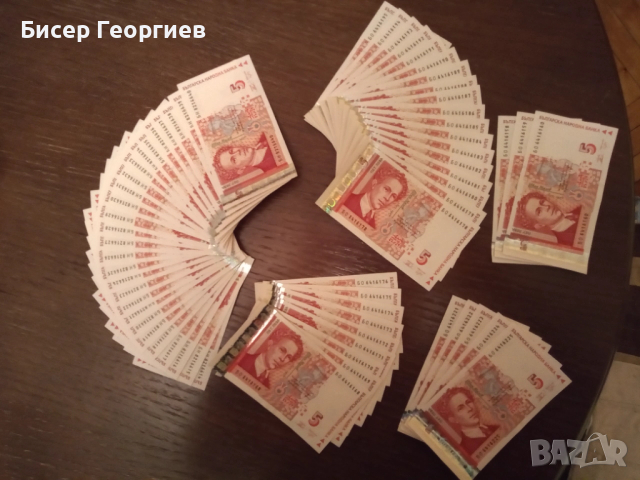 Лотове 5 лв. , 2009 г. , UHT - 5 бр. ( 27/18/9/5/3 )