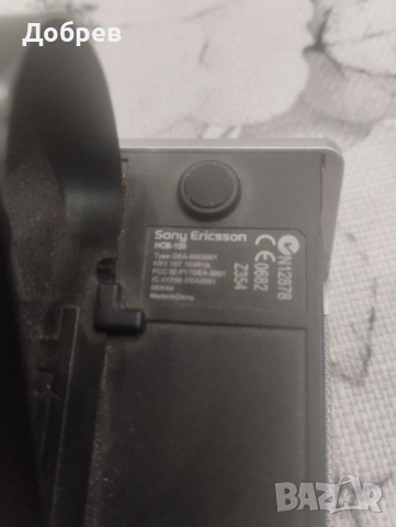 Sony Ericsson HCB 100, снимка 2 - Sony - 53585852