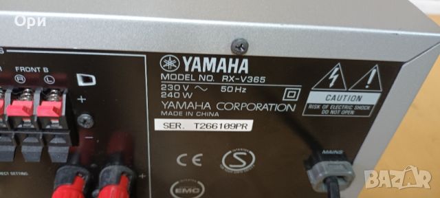 Ресивър Yamaha RX-V365, снимка 6 - Ресийвъри, усилватели, смесителни пултове - 45513546