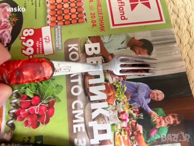 Български ножчета-3 броя, снимка 5 - Ножове - 49886503