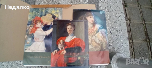 3бр винтидж календари-картини на Hoechst 