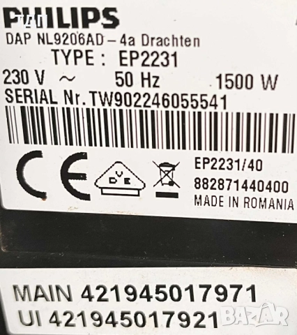 Кафемашина Philips Latte Go EP2231/40, снимка 5 - Кафемашини - 51679700