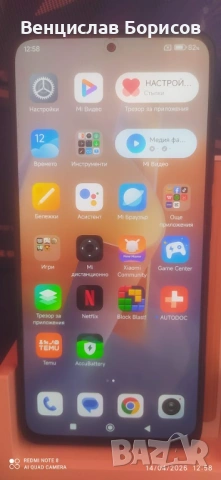 Redmi Note 11 Pro 5 G 6 GB RAM 128 ROM, Graphite Gray