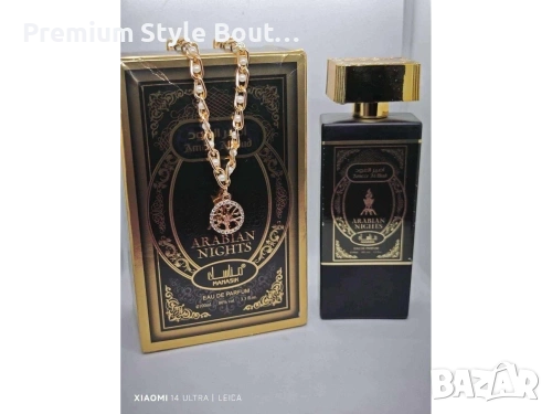 парфюм и колие от медицинска стомана 