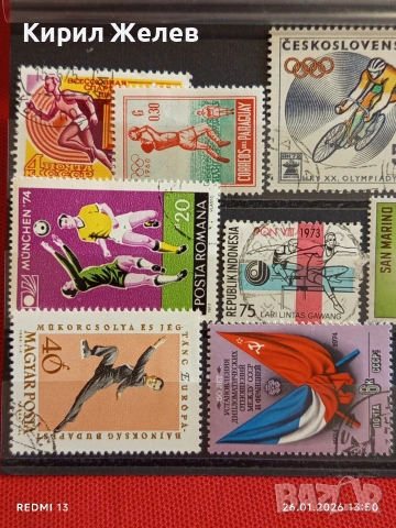 Стари пощенски марки от цял свят смесени ПАРАГВАЙ,САН МАРИНО, СССР за КОЛЕКЦИЯ 51598, снимка 2 - Филателия - 53230778