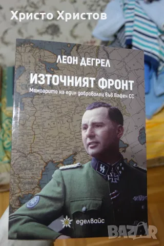 Продавам художествена и медицинска литература, снимка 15 - Художествена литература - 49422205