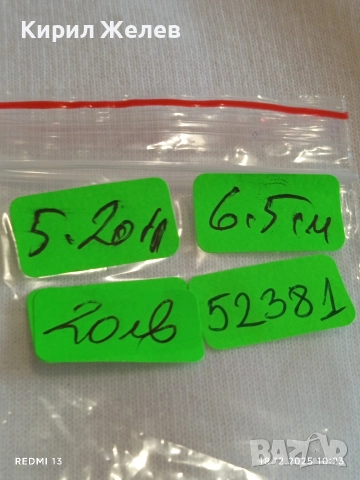 Модерни сребърни обеци във формата на листо нежни елегантен дизайн 52381, снимка 9 - Обеци - 52833898