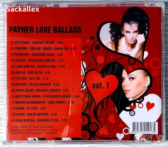 Payner love ballads 1 (2009), снимка 3 - CD дискове - 48928496