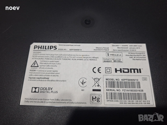 T-Con 14Y_RA_FF13MB4C2LV0.1 от Philips 40PFS6909/12 , снимка 5 - Части и Платки - 54008828