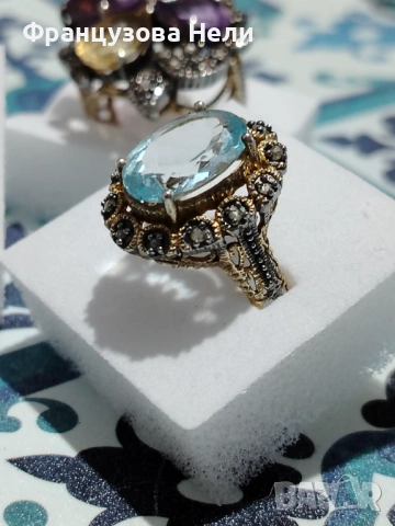 Винтидж пръстен с Аквамарин и 12 диаманта