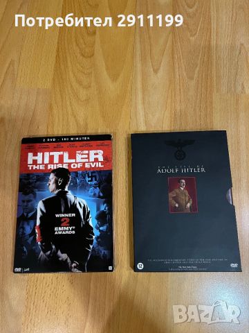 Лот DVD – та за Хитлер, снимка 1 - DVD дискове - 45314393