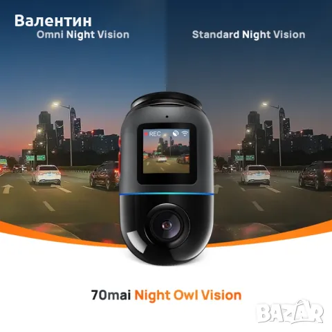 Видеорегистратор 70mai Omni 360 X200 32gb, снимка 5 - Аксесоари и консумативи - 49126421