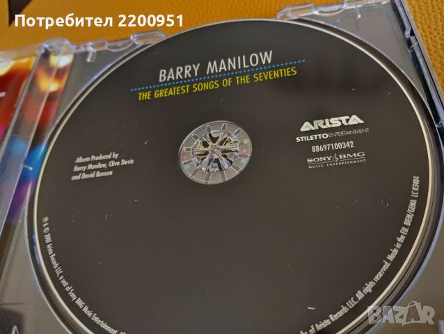 BARRY MANILOW, снимка 5 - CD дискове - 45609123